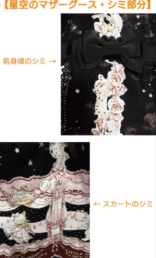 い*ご様 OP.JSK３着＋うさみみコート＋ボレロの５点セット【傷みあり.説明文