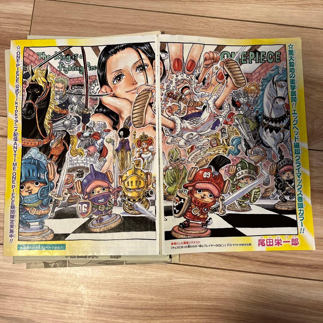 ワンピース ONE PIECE 週刊少年ジャンプ 切り抜き 尾田栄一郎 - メルカリ
