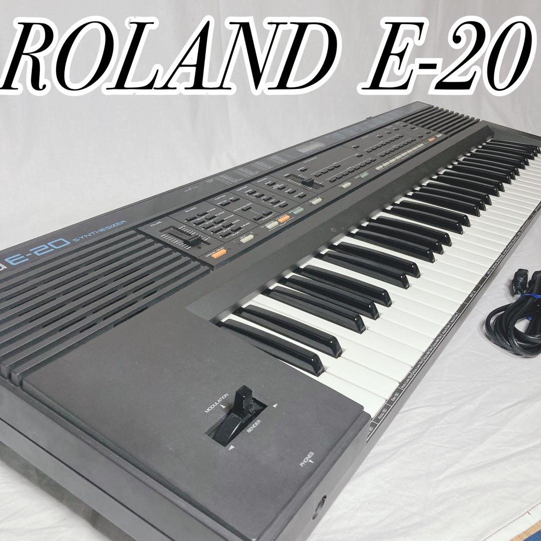 美品】ROLAND E-20 キーボード シンセサイザー レア - メルカリ
