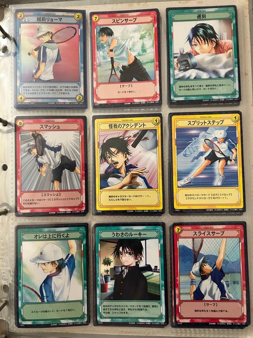 テニスの王子様 トレーディングカード 越前リョーマ 44枚セット - メルカリ