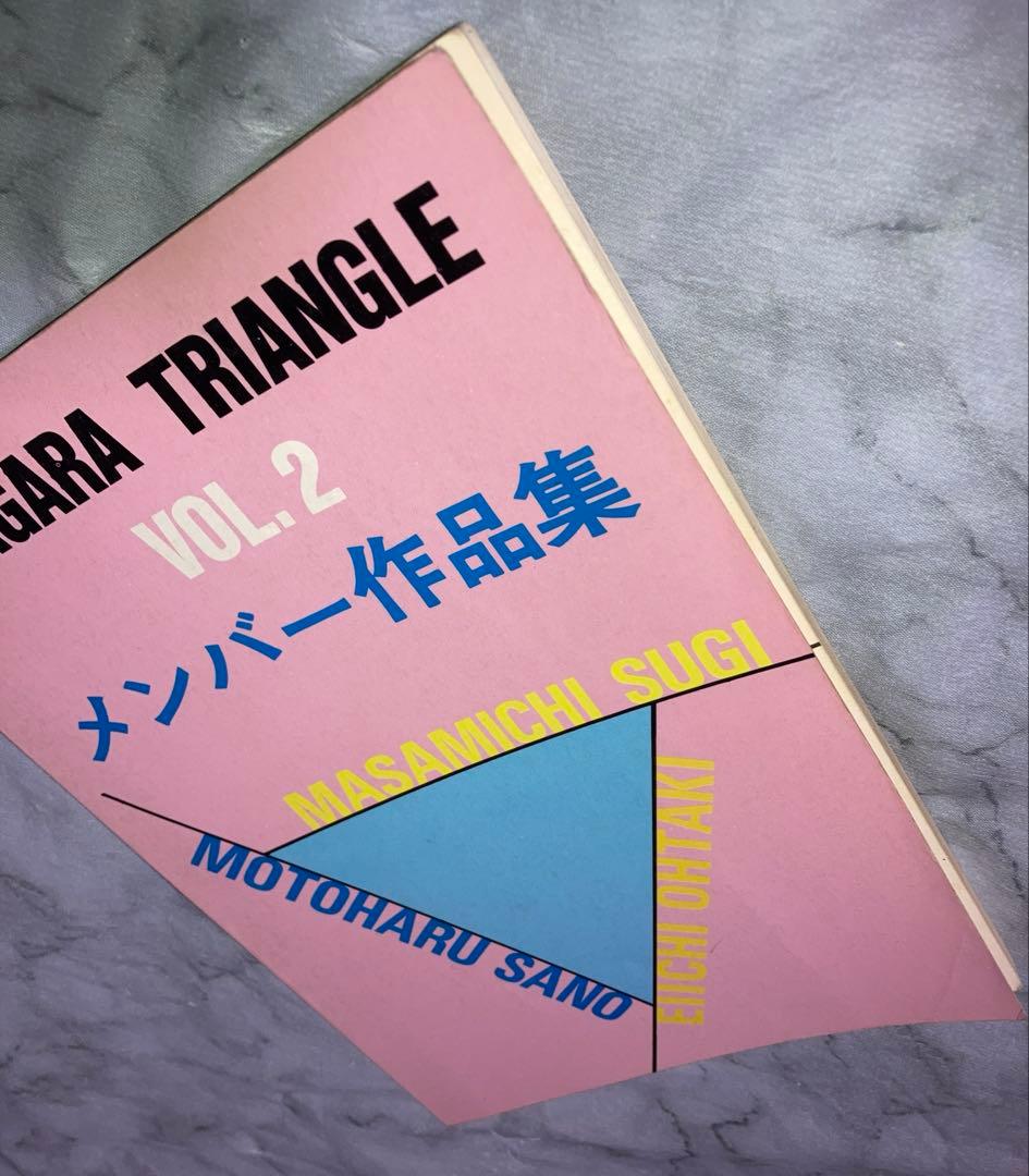 NIAGARA TRIANGLE VOL.2 メンバー作品集 バンドスコア