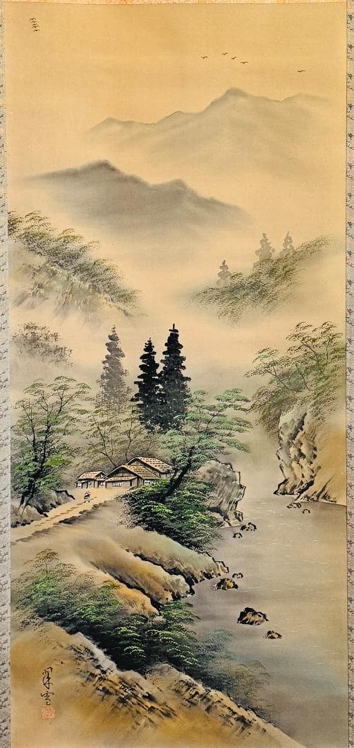 見事‼︎ 平野 翠雪 筆 彩色山水 掛け軸 掛軸 肉筆 共箱 タトウ箱 尺八