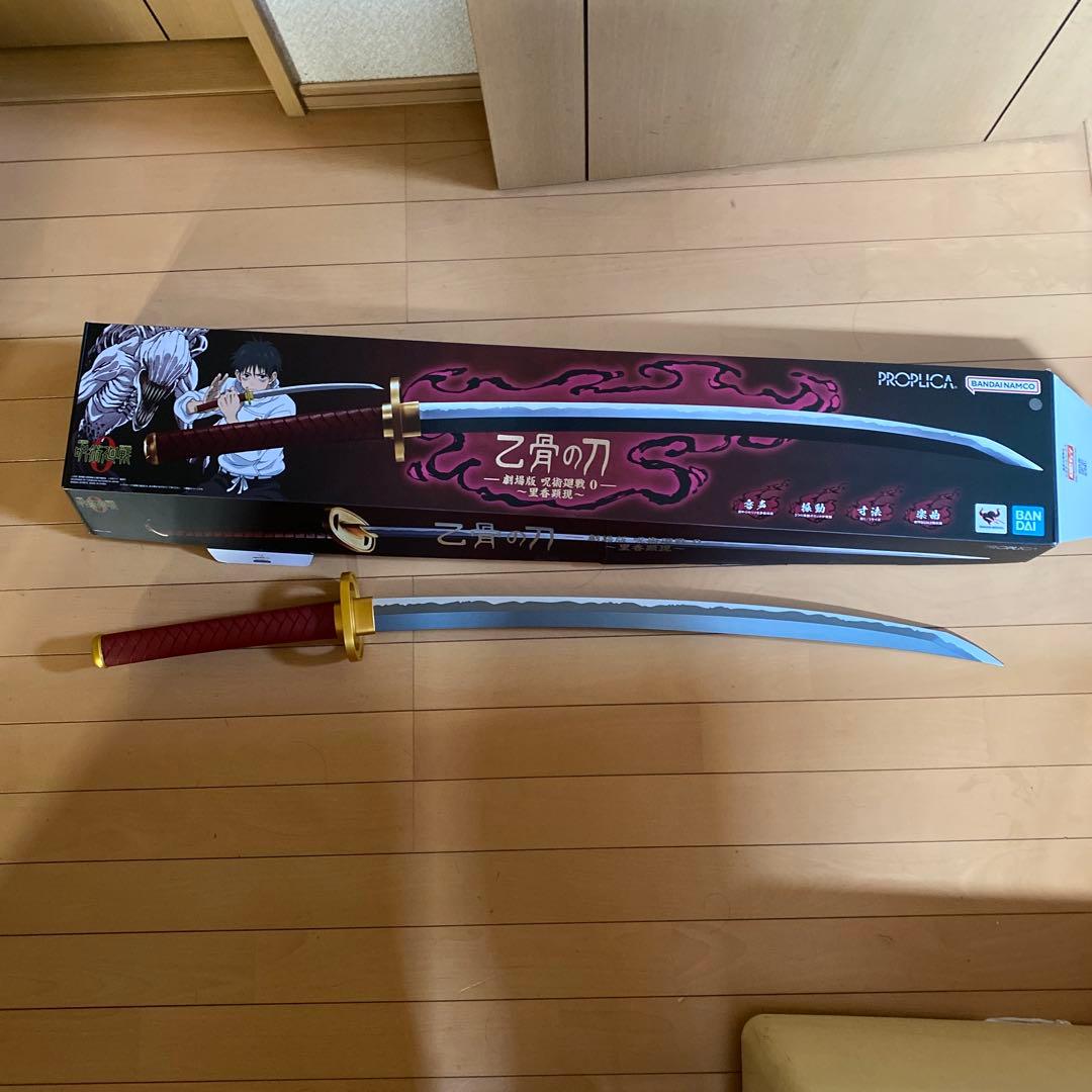 乙骨の刀 劇場版 呪術廻戦 0』より主人公・乙骨の刀が約1/1サイズで初立体化