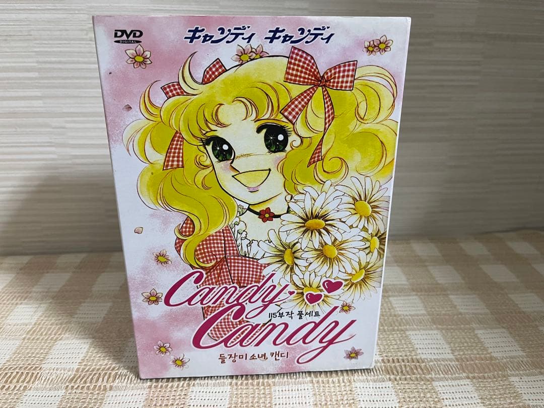 キャンディ・キャンディ DVD-BOX 韓国版 - メルカリ