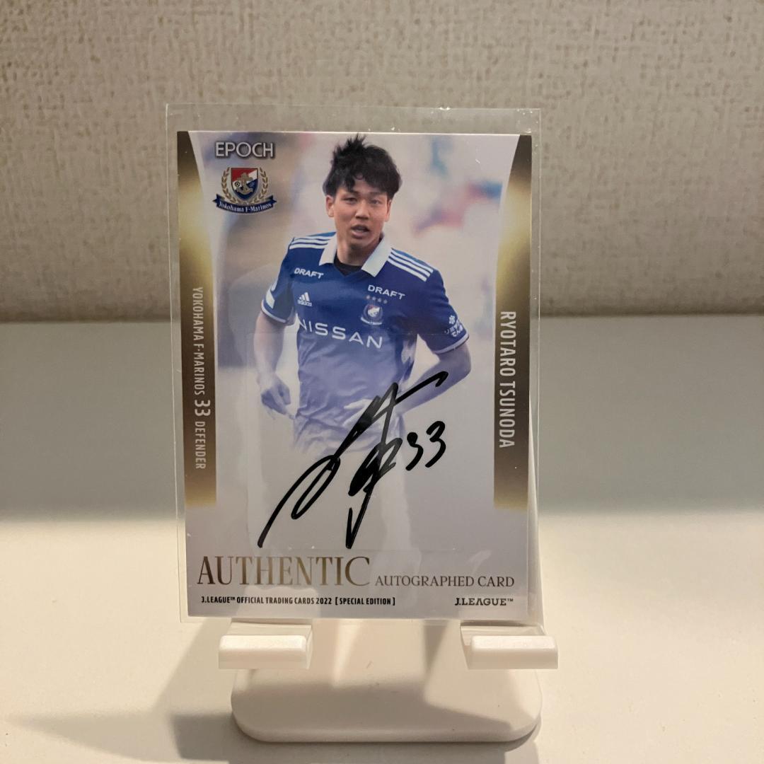 2022 Epochカード 角田 涼太朗 41/50 直筆サイン 横浜F・マリ - メルカリ