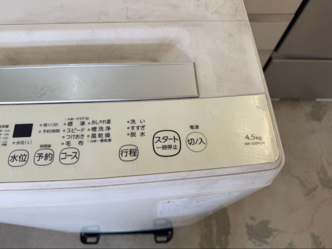 2020年式 4.5kg TOSHIBA 洗濯機 AW-45M9