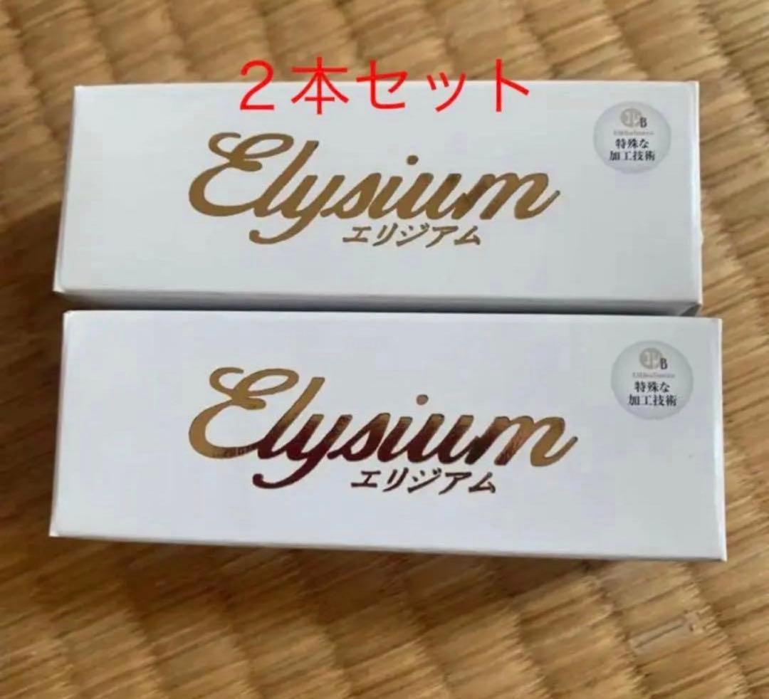 Elysiumエリジアム 2本セット ガイヤの水 Amazon.co.jp: ガイアの水135 エリジアム 2個セット 温泉タオル付き