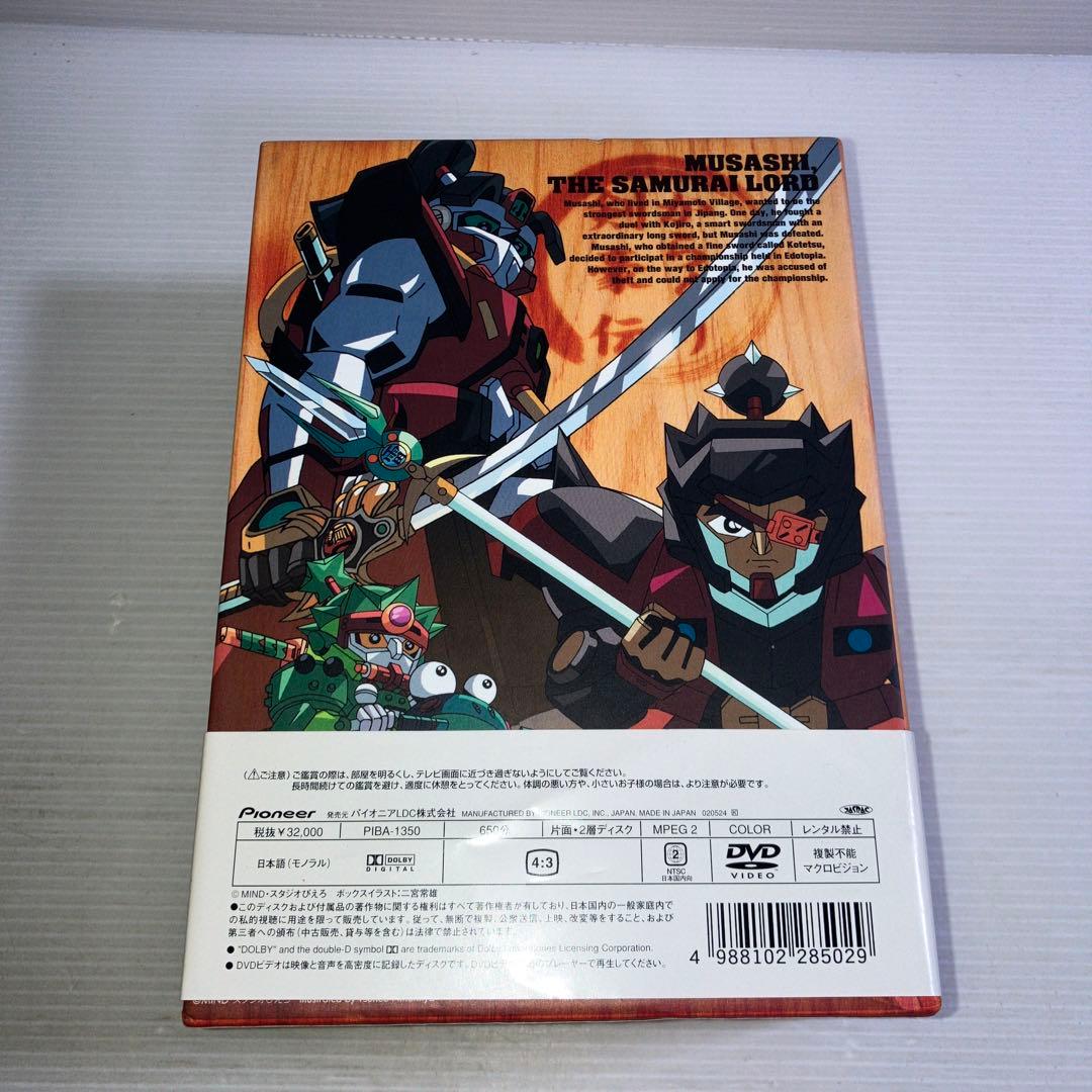 からくり剣豪伝ムサシロード DVD-BOX2〈初回限定生産・5枚組〉 - メルカリ