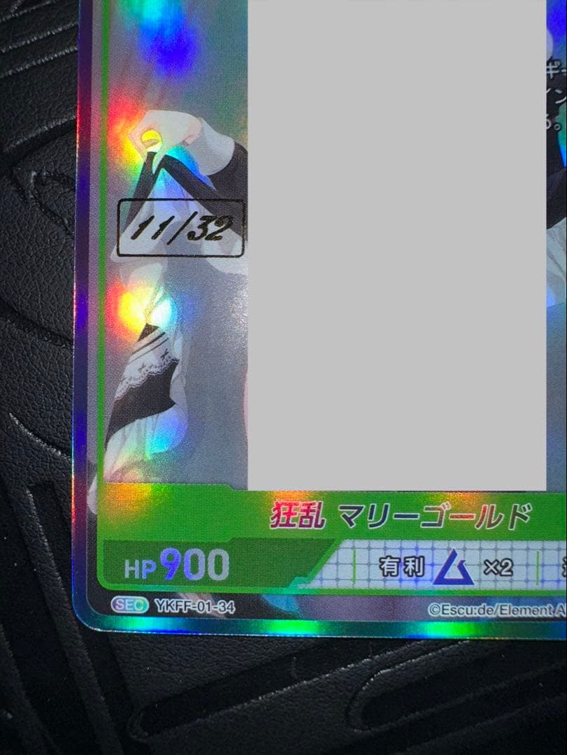 divine cross sec シリアル　狂乱　マリーゴールド