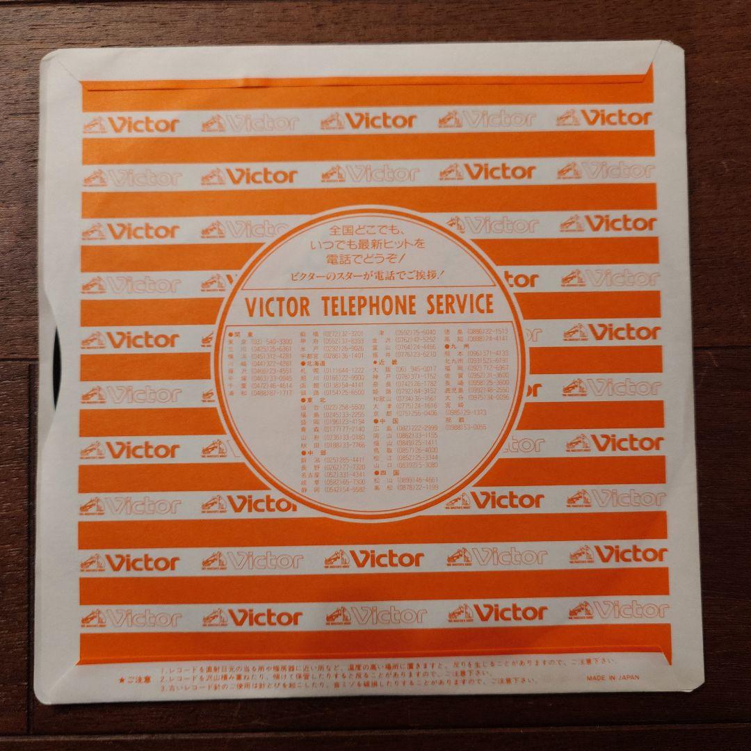 《未使用品》魔神英雄伝ワタル a-chi-a-chi アニメ音楽レコード