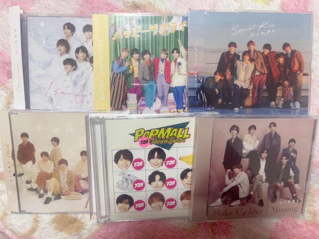 なにわ男子 CD セット - メルカリ