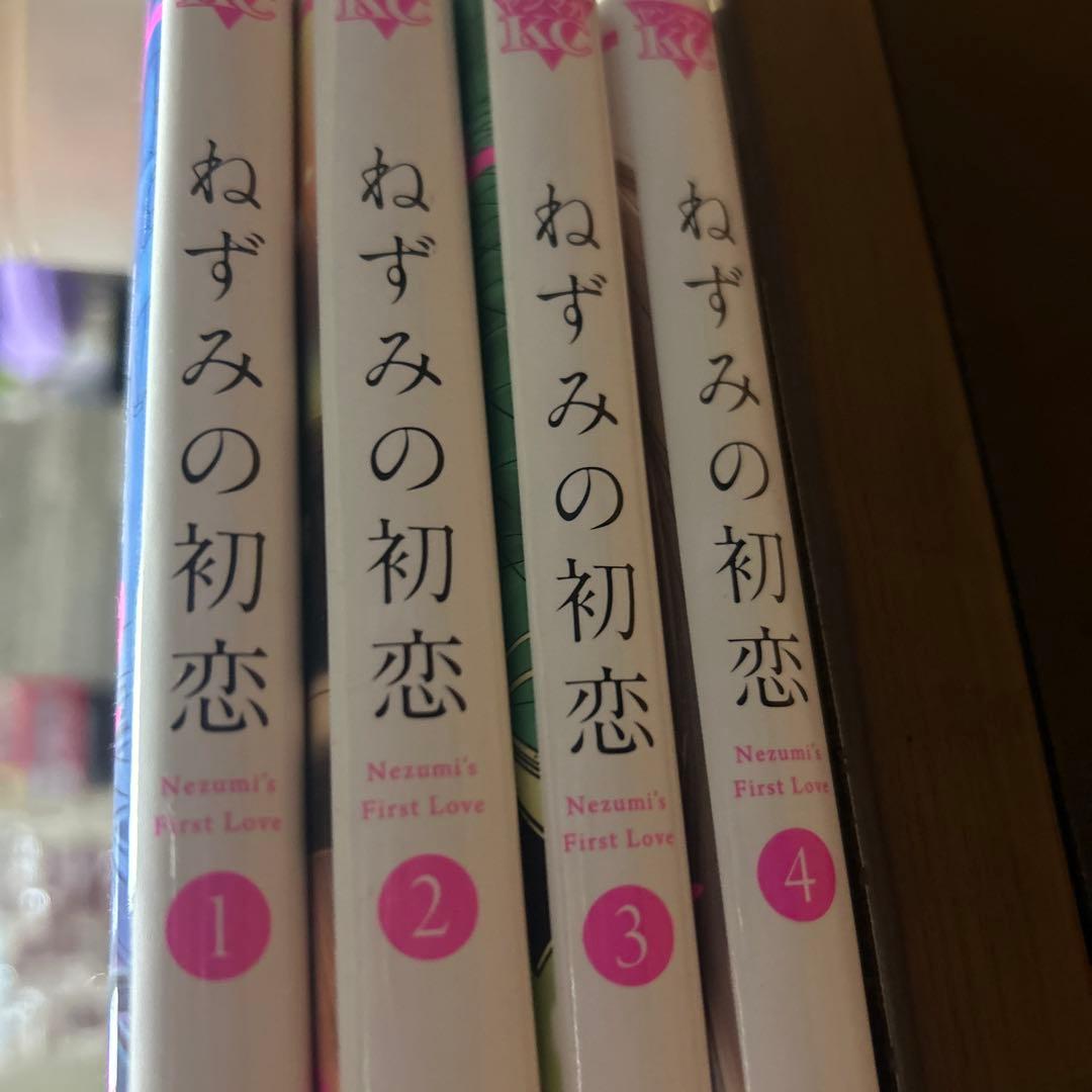 ねずみの初恋 全巻セット - メルカリ