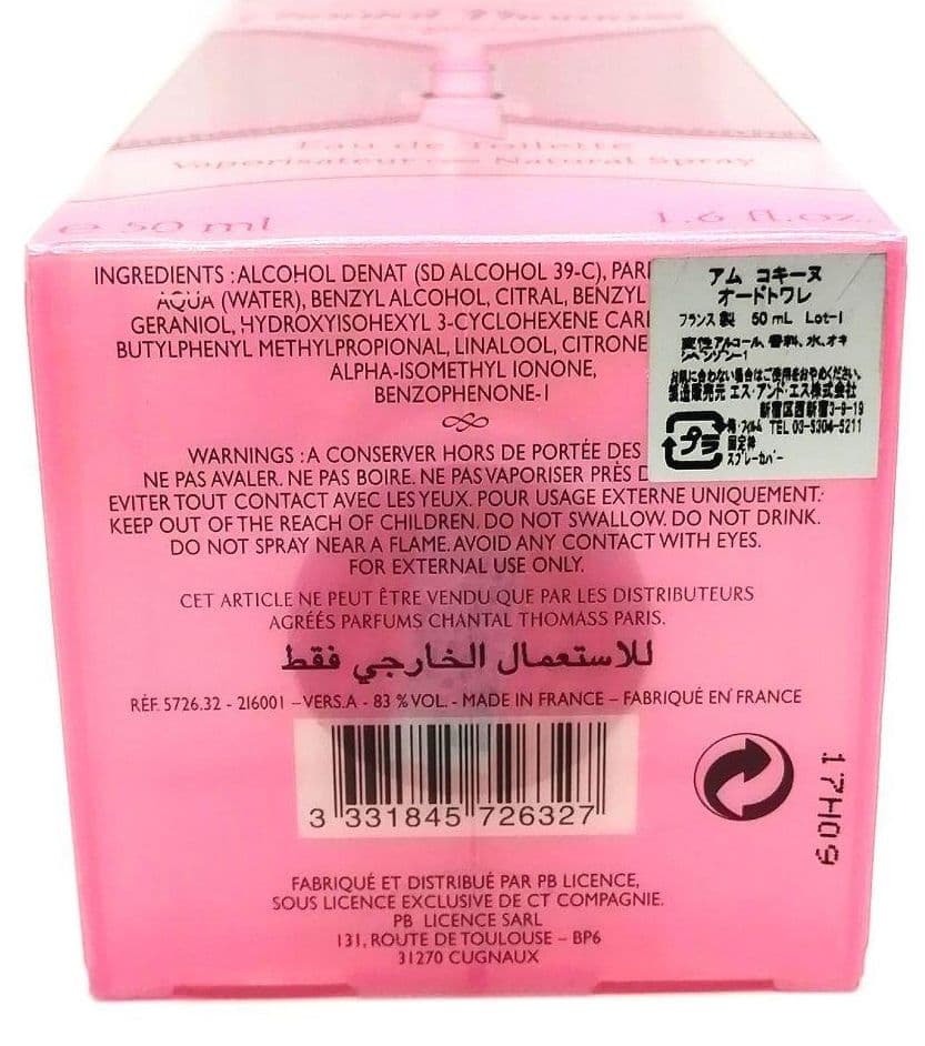 入手困難 超希少 シャンタルトーマス アム コキーヌ EDT 50ml