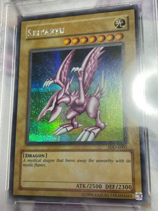 PSA9 遊戯王 英語 EU版 ホーリーナイトドラゴン ラベルエラー - メルカリ