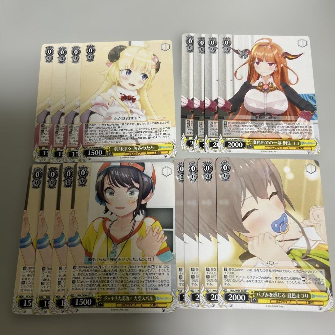 ヴァイスシュヴァルツ まとめ売り ホロライブ 5 - メルカリ