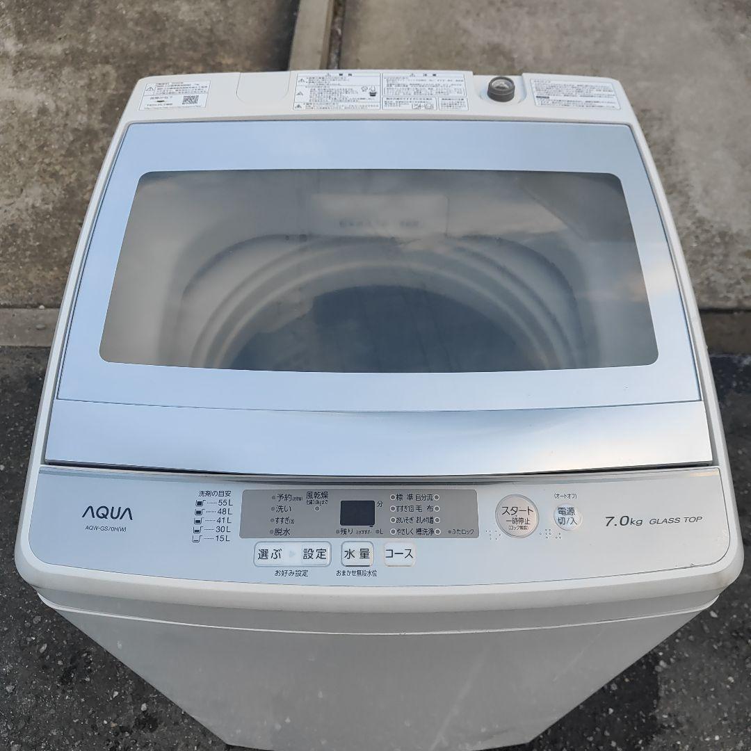 AQUA 7.0kg 全自動洗濯機 AQW-GS70H 福岡県より
