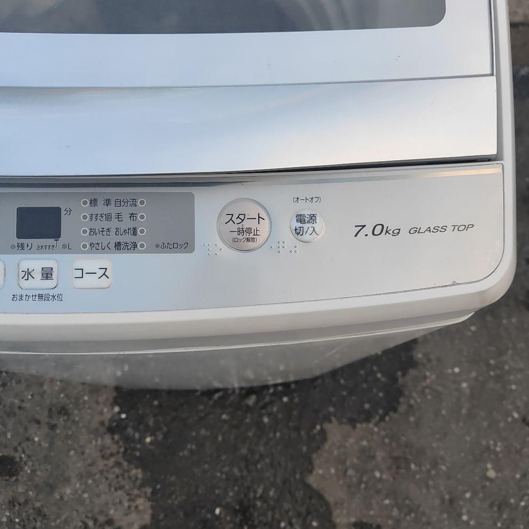 AQUA 7.0kg 全自動洗濯機 AQW-GS70H 福岡県より