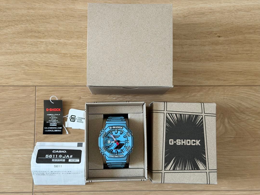G-SHOCK GA-2100MNG マンガシリーズ　CASIO GA-2100MNG-7AJR | CASIO