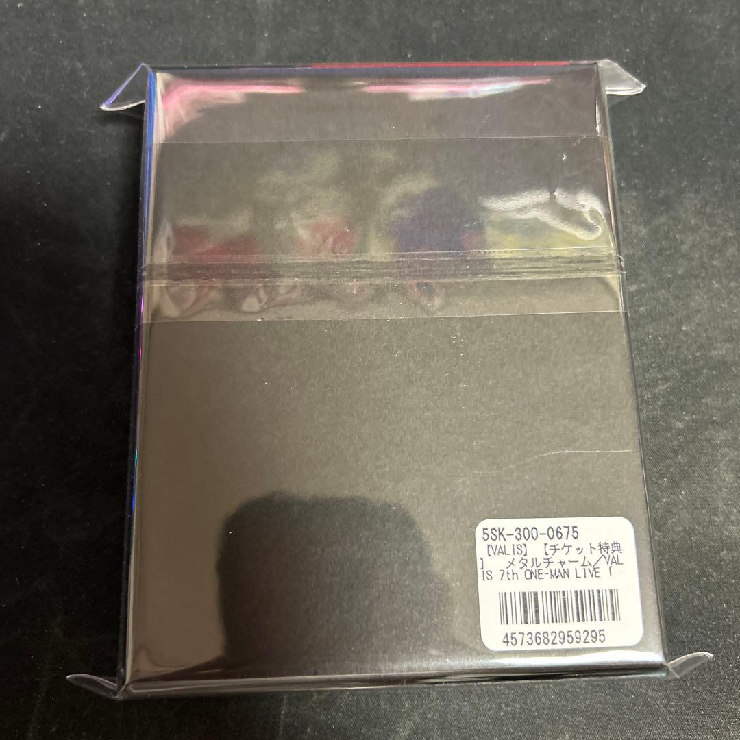 VALIS 彷徨フォーエバー チケット特典 ぬいちゃん メタルキーホルダー