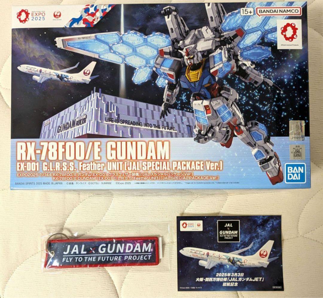 JAL特別仕様 RX-78F00/E GUNDAM コラボ限定品3点セット - メルカリ