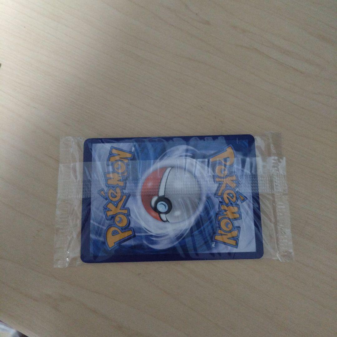 希少　WCS2025 アナハイム　パラダイスリゾート(未開封)