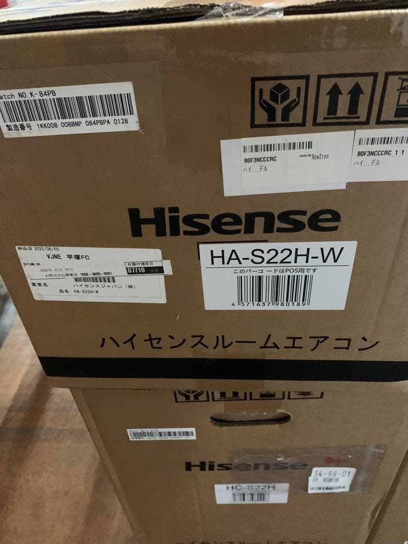 ハイセンス エアコン 6畳 2.2kW HA-S22H-W