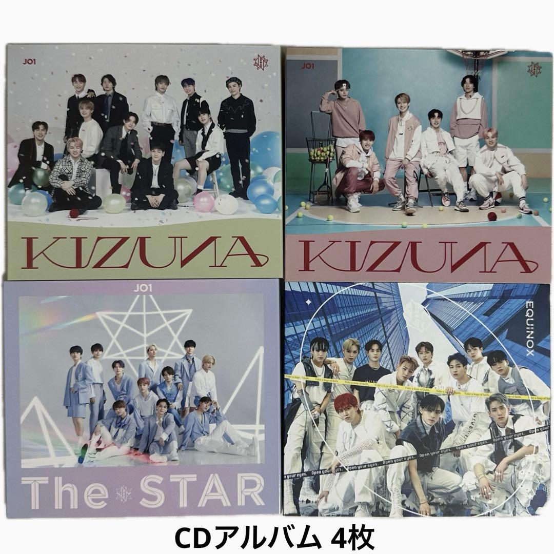 JO1 CD DVD まとめ売り - メルカリ