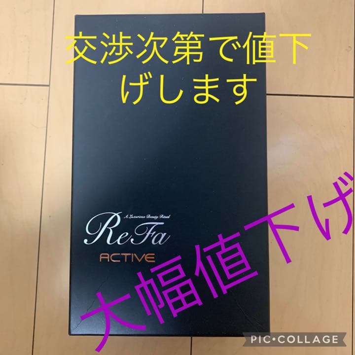 リファ美顔ローラー ReFa（リファ） ○公式ストア○ リファカラットレイ 公式 美顔器