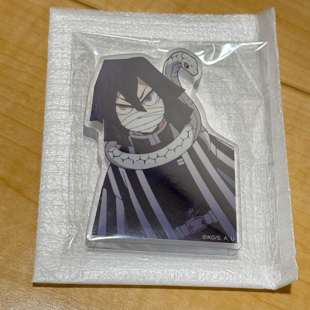 鬼滅の刃 ufotable 伊黒のひょっこりアクリルブロック 伊黒小芭内