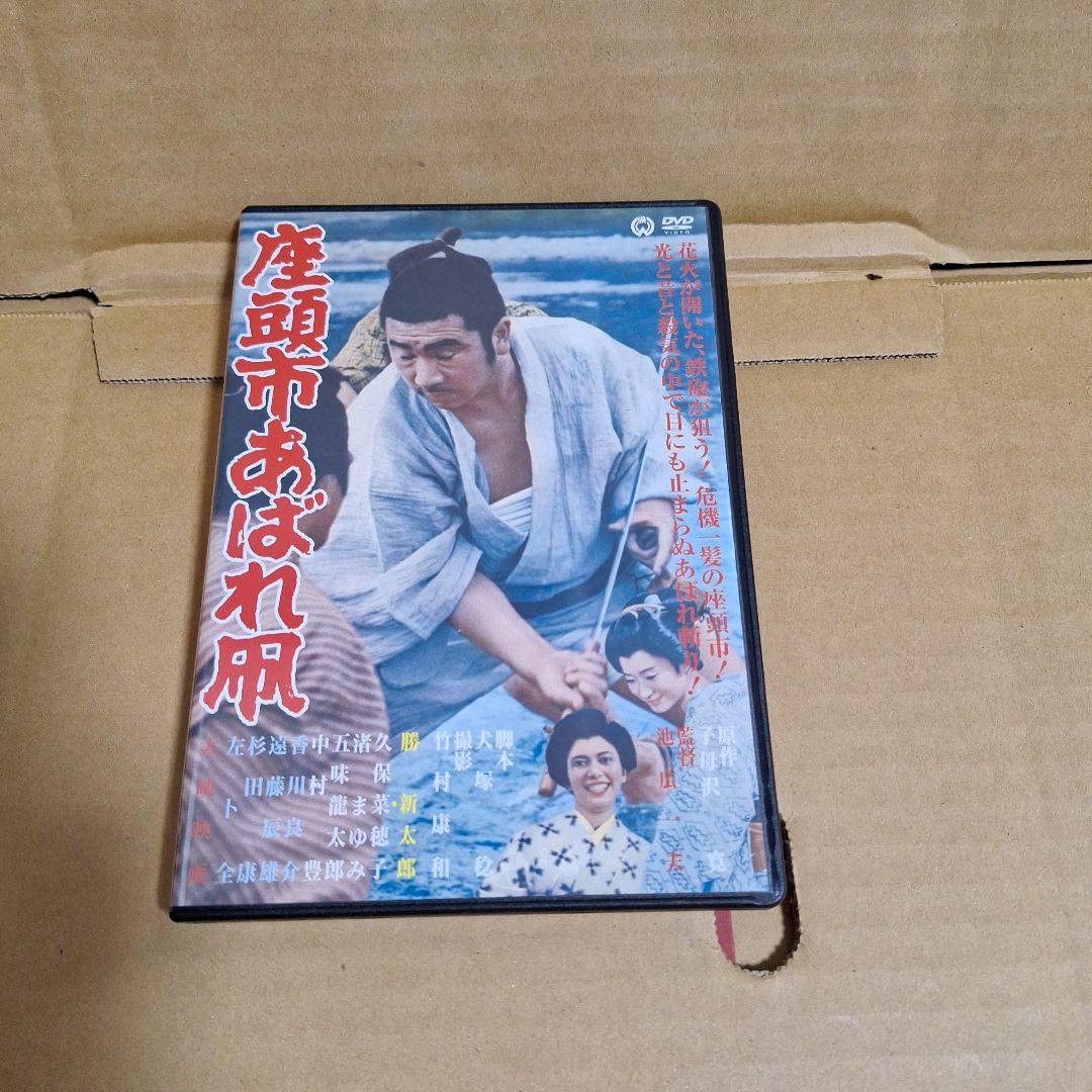 座頭市7作品セットの通販｜www.a26barbershop.com