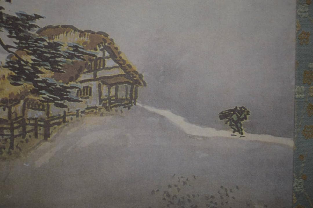 複製/川合玉堂/秋渓帰樵図/桐共箱付/工芸/布袋屋掛軸