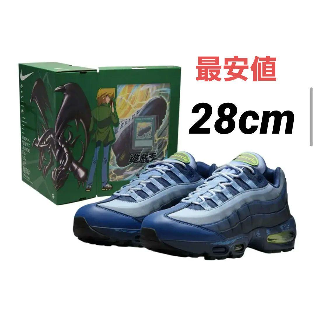 NIKE 遊戯王×エアマックス95 エアマッスル ジョーイ - メルカリ