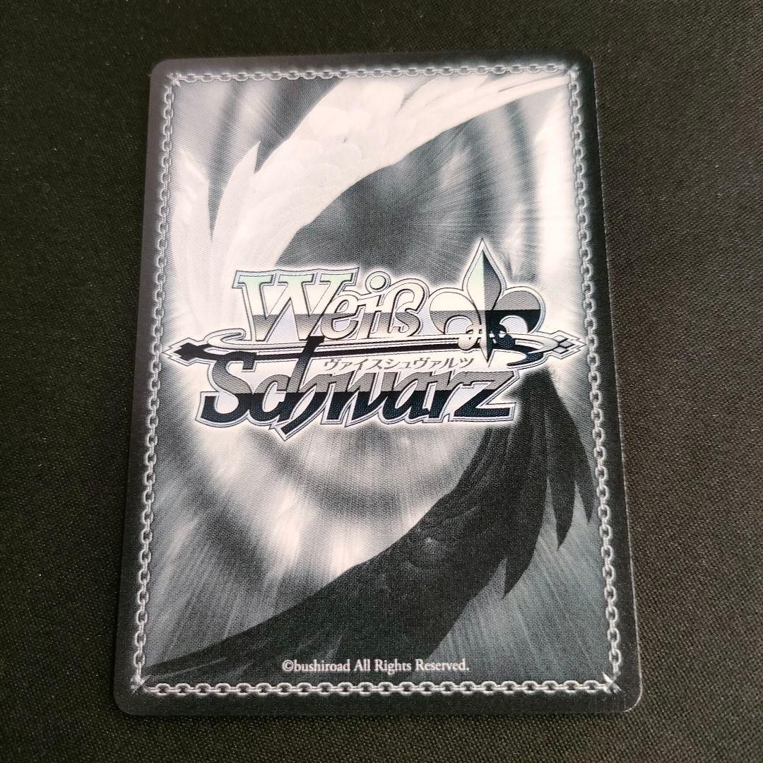 PR+ 駆逐艦 Z23 ホイル 箔押し