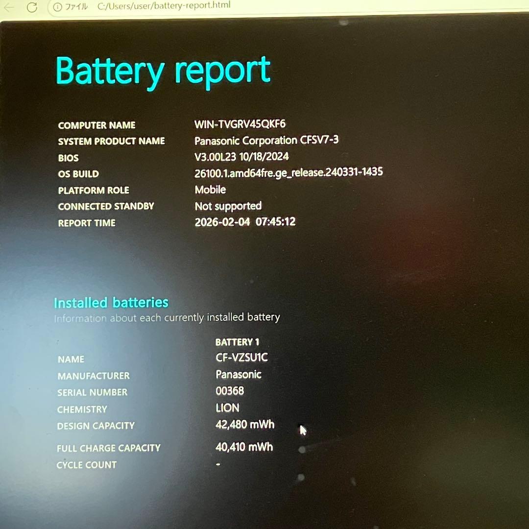 みんな大好き Let'sNote No.9
