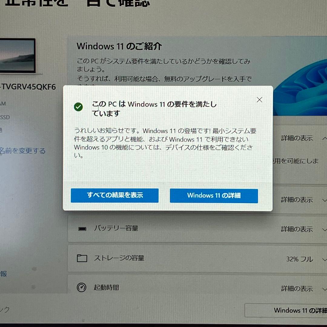 みんな大好き Let'sNote No.9