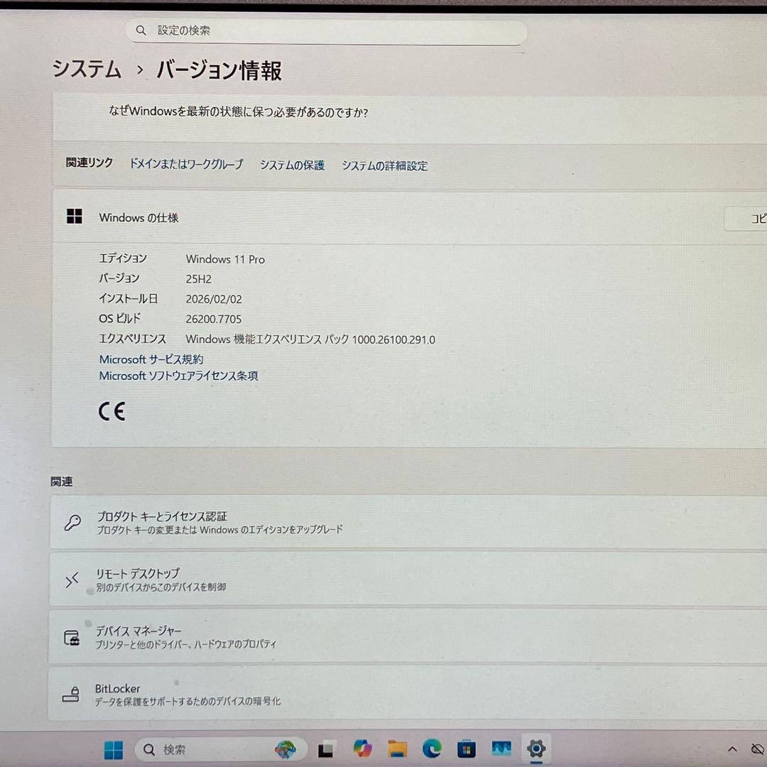 みんな大好き Let'sNote No.9