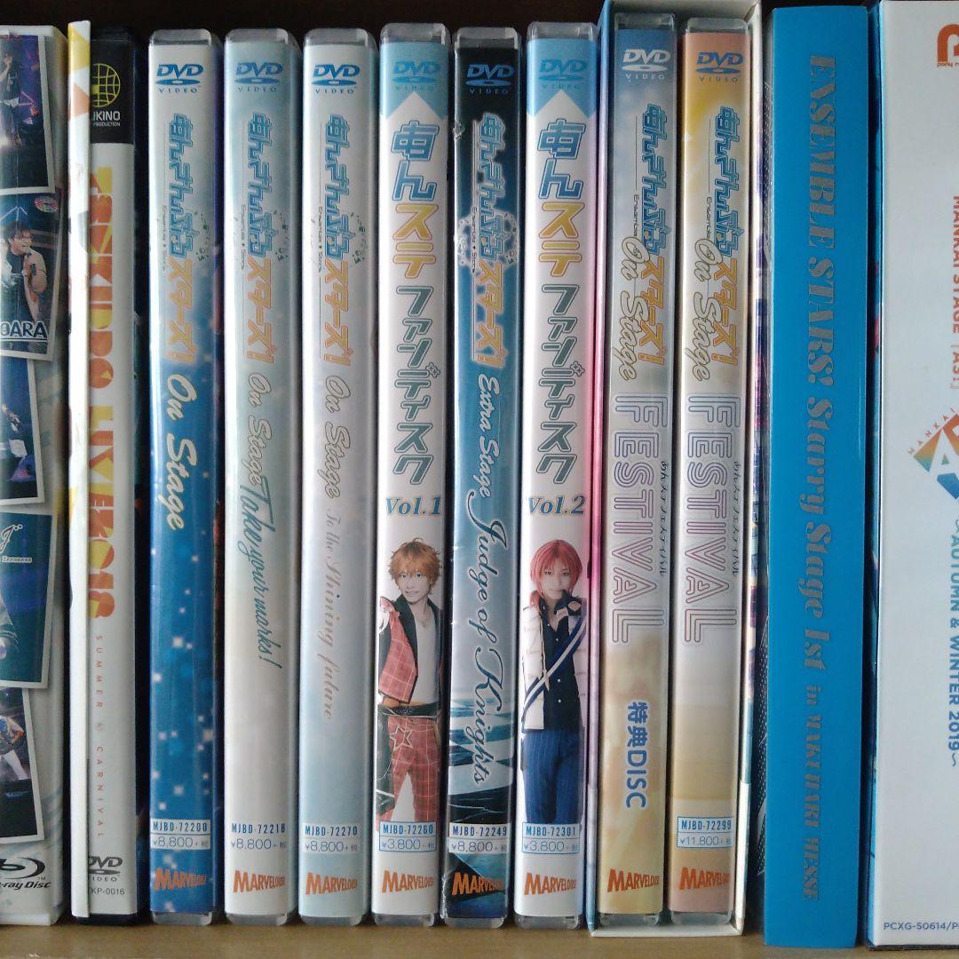 あんステセット Blu-ray | （舞台）『あんさんぶるスターズ！THE STAGE』-Desperate