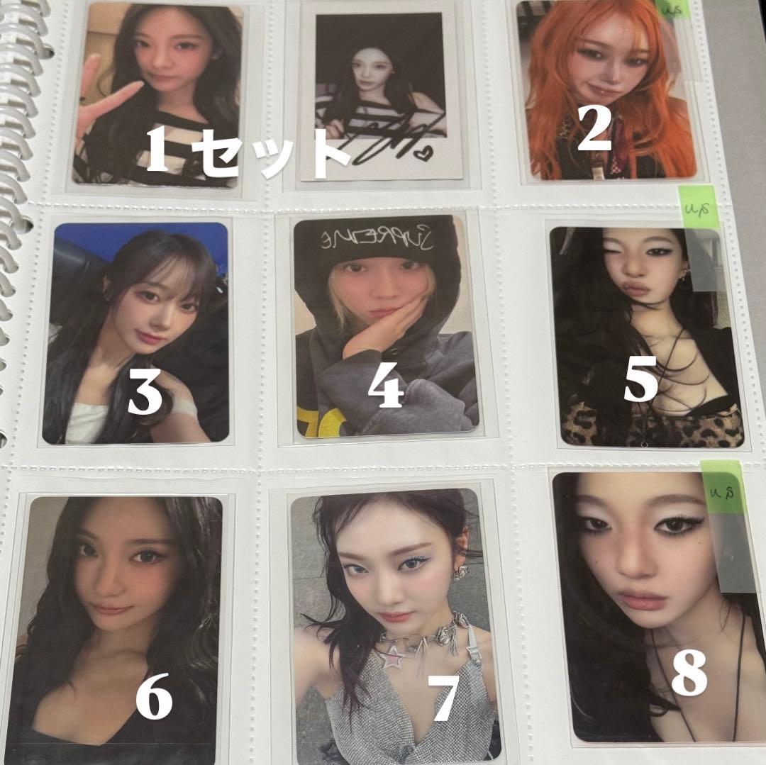 aespa カリナ ジゼル ウィンター ニンニン 即購入不可 - メルカリ