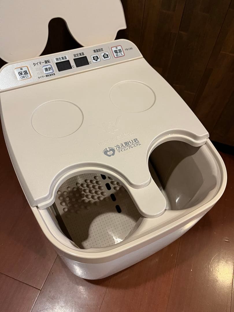 SALE中♡足湯エステ：冷え取り君プレミアム♡