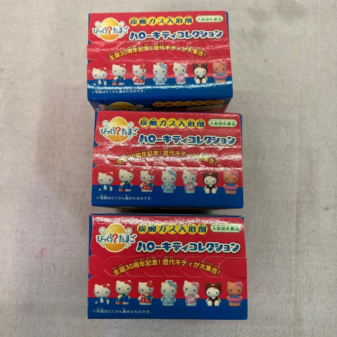 激レア☆未開封☆2004】SANRIO サンリオ ハローキティ びっくらたまご