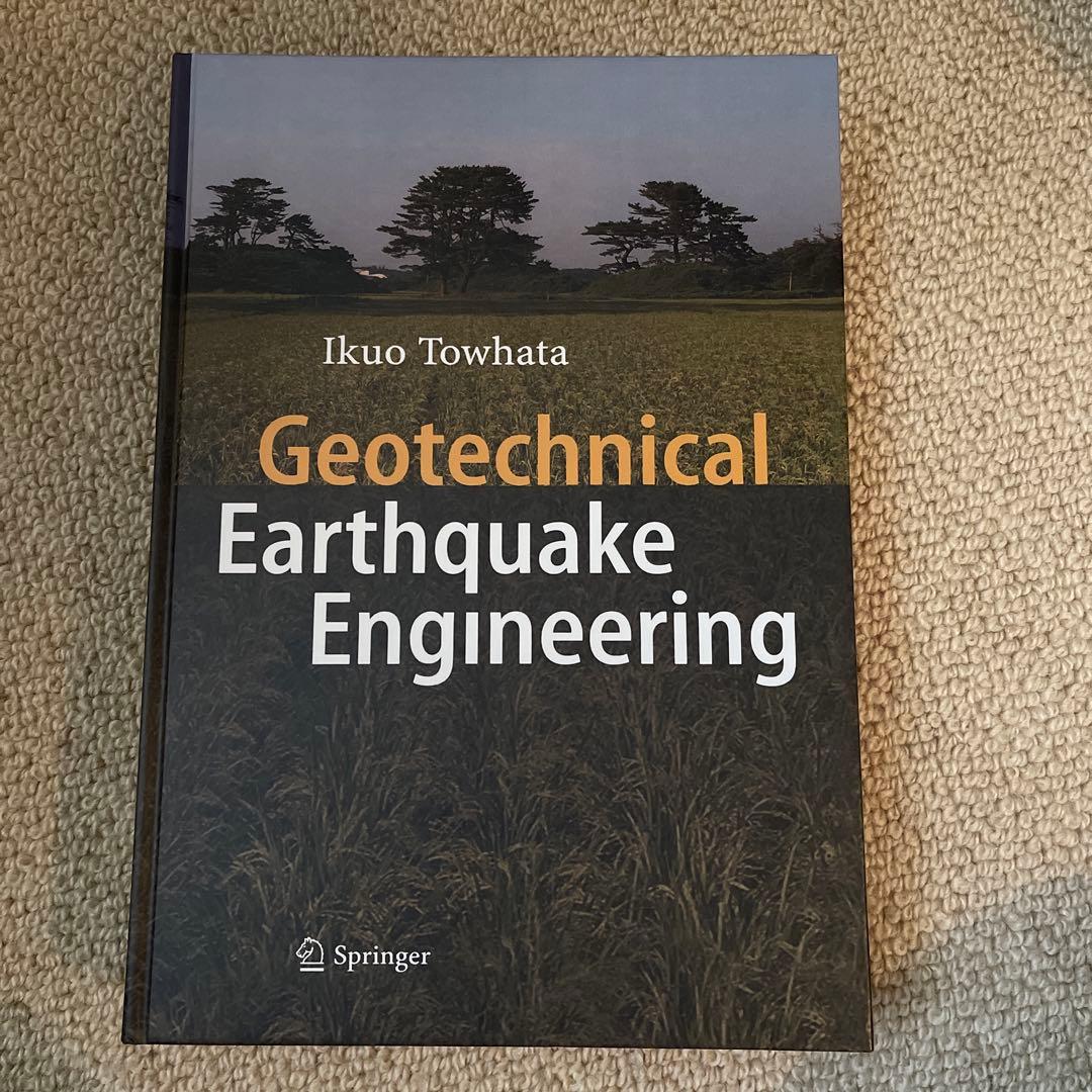 洋書 Geotechnical Earthquake Engineering Amazon.co.jp: Geotechnical Earthquake Engineering (Springer Series