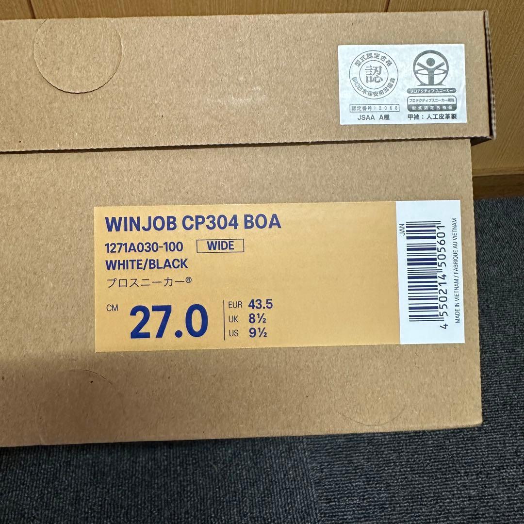 asics安全靴 27.0cm 新品未使用 CP304 BOA アシックス 建築