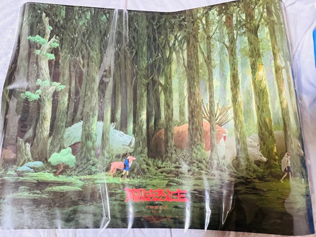 もののけ 台湾限定レアポスター - メルカリ