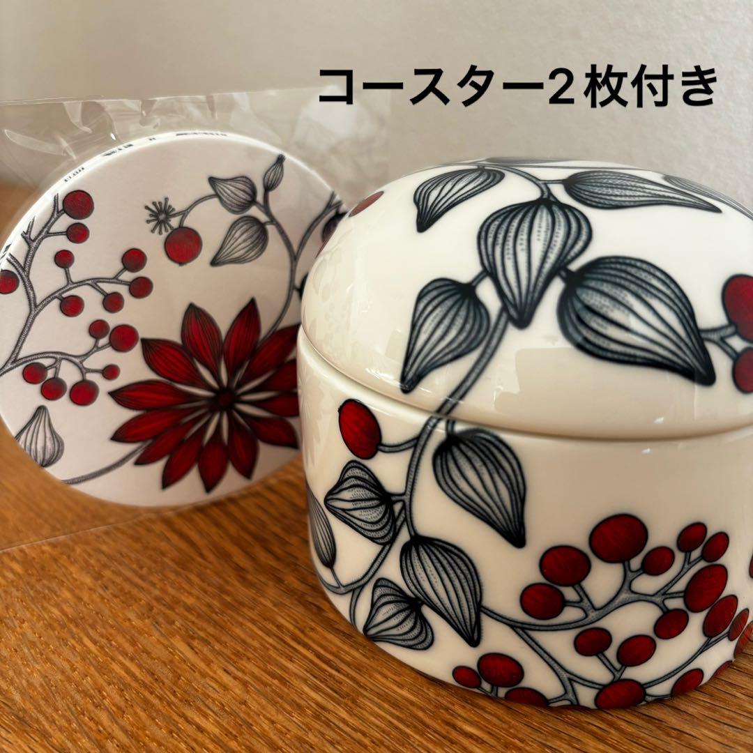 アラビア ルノ フロストベリー 蓋付きジャー コースター 2枚 - メルカリ