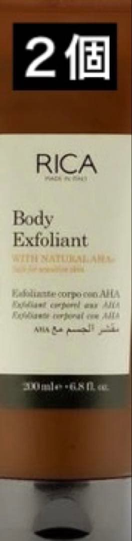 RICA ボディ スムース 200mL RICA ボディ スムース 200mLの通販・卸売り | アイラッシュガレージ