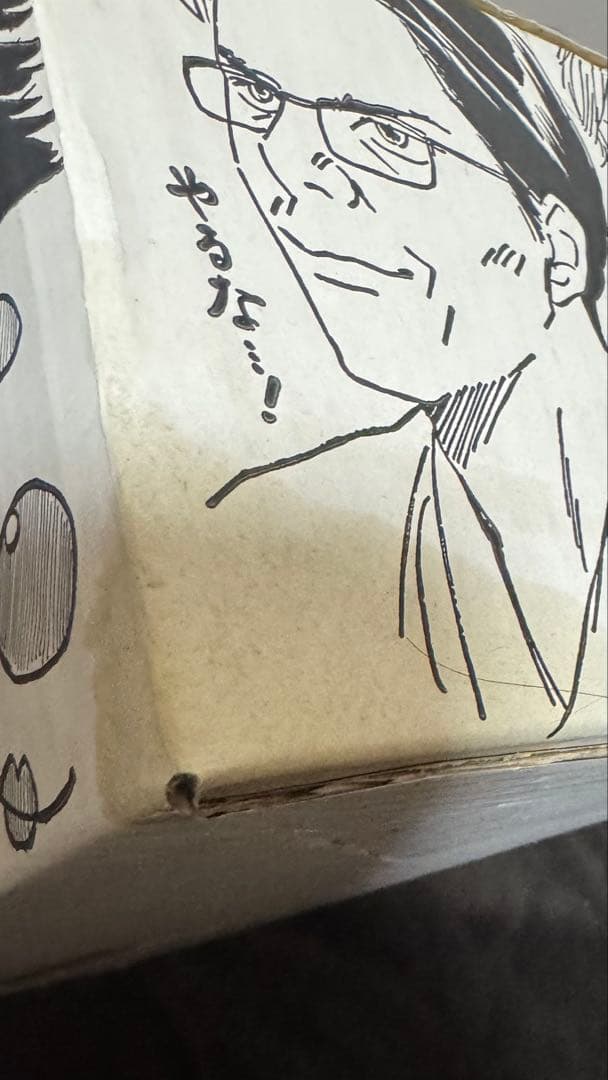 ちはやふる イラストボックス 1-30巻 漫画本 未開封