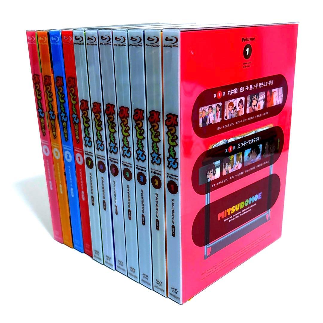 みつどもえ 1期+2期 完全生産限定版 Blu-ray 全巻 セット