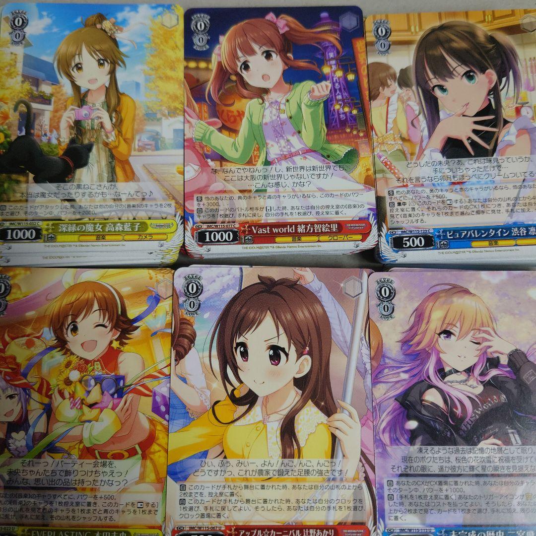 ヴァイス アイマス シンデレラガールズ Next Twinkle RR以下4コン