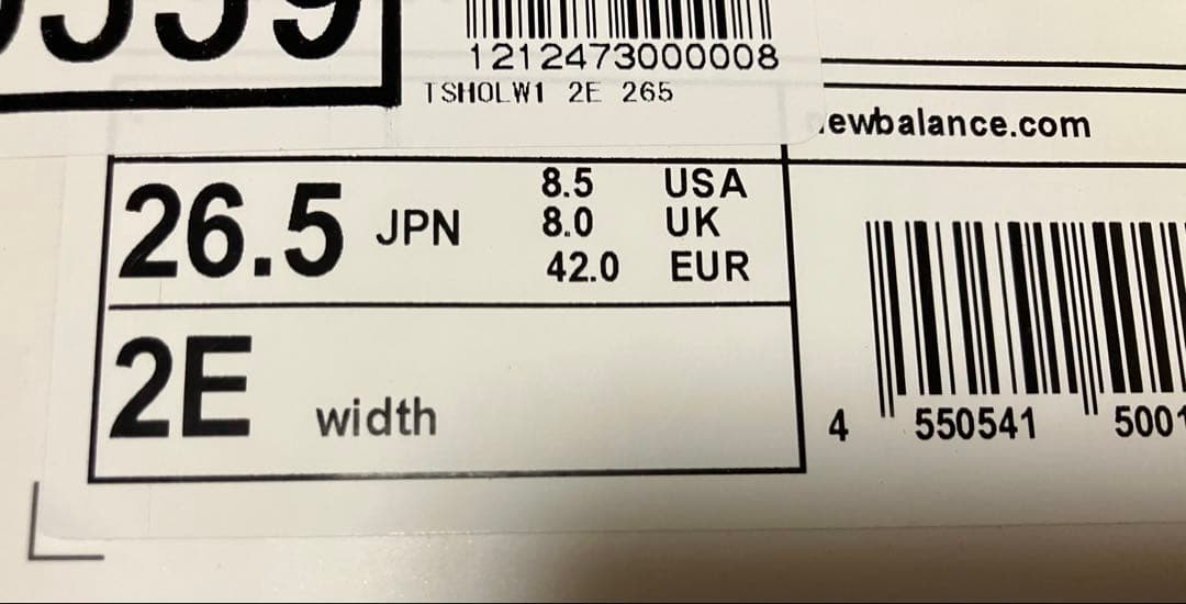 ニューバランスOhtani 1 Trainer 26.5cm