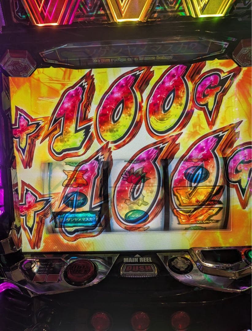 発展途上国様専用！スマスロ ヴァルブレイブ2 実機！ 初代とセット